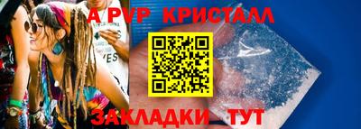 индика Волгодонск