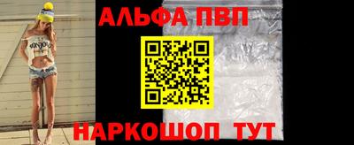 хмурый Апшеронск