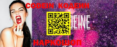 индика Волгодонск