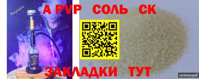 индика Волгодонск