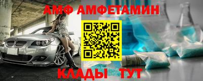 трава Аргун