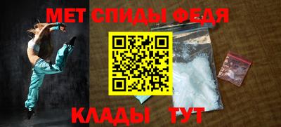 хмурый Апшеронск