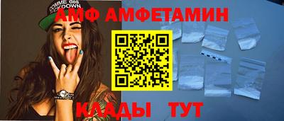 ALPHA-PVP Апрелевка