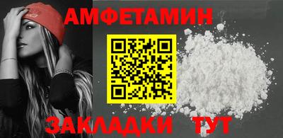 индика Волгодонск