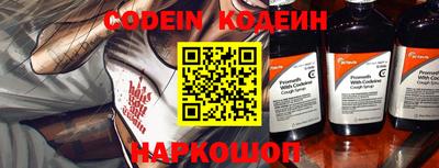 трава Аргун