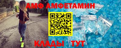 мяу мяу мука Волжский