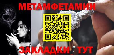 индика Волгодонск
