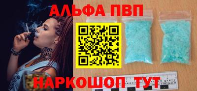 индика Волгодонск