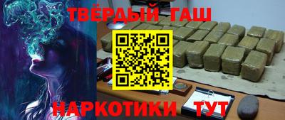 трава Аргун