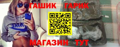гашишное масло Волжск