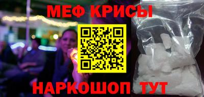 индика Волгодонск