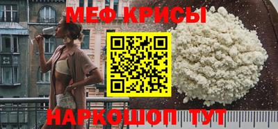 мяу мяу мука Волжский