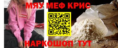 трава Аргун