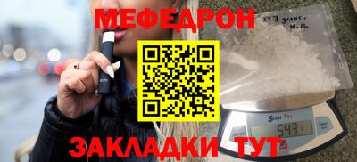 индика Волгодонск