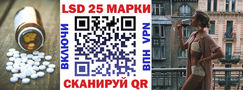 LSD-25 экстази кислота  Надым 