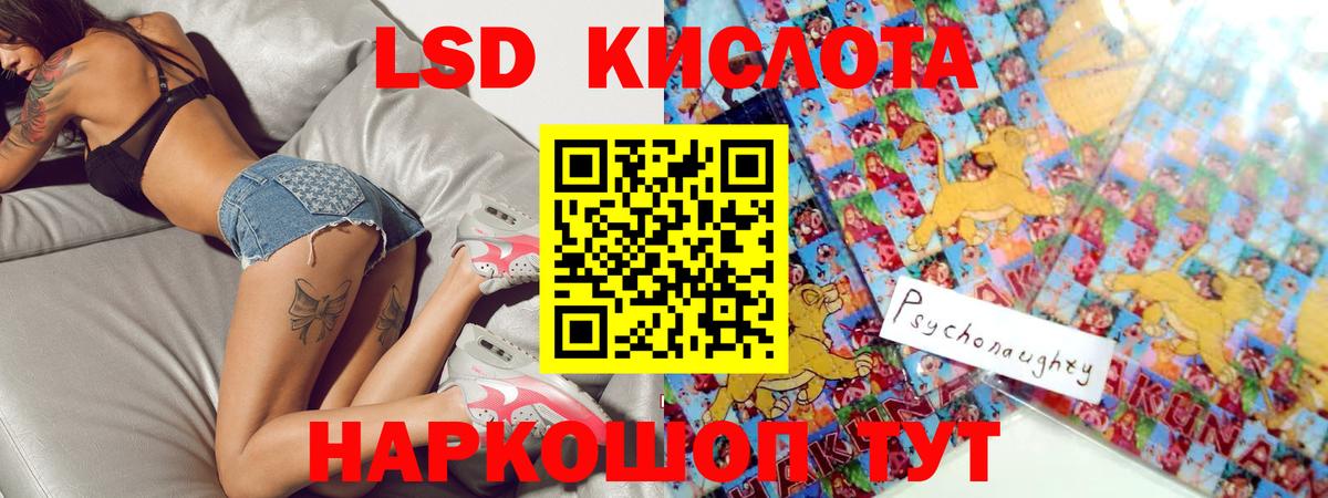 LSD-25 экстази  кракен как зайти  Вход с VPN  Надым  ЛСД экстази ecstasy  ЛСД экстази кислота 