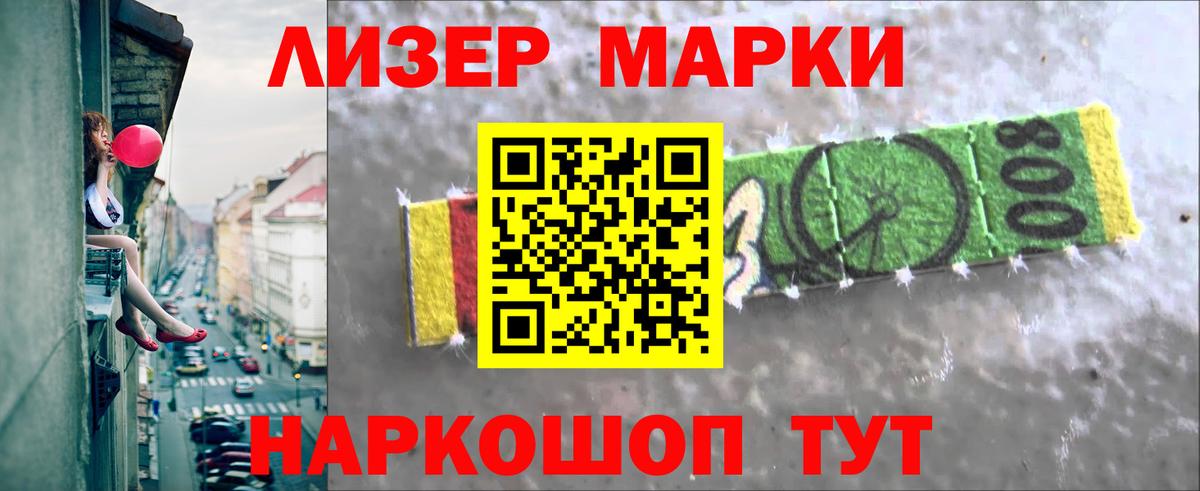 LSD-25 экстази кислота Надым