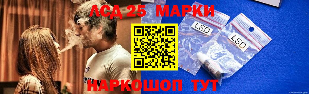 Лсд 25 экстази ecstasy  Надым  Лсд 25 экстази ecstasy 