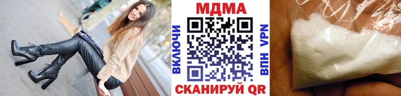 МДМА Molly  Надым 