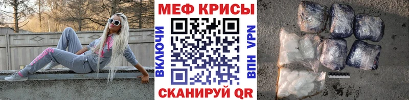 hydra tor Надым Мефедрон кристаллы