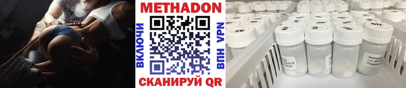 МЕТАДОН VHQ  Надым 
