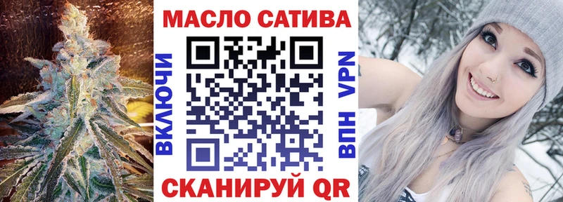 ТГК вейп с тгк Надым