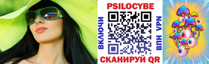 MEGA как зайти  Надым  Галлюциногенные грибы ЛСД  купить наркотик 