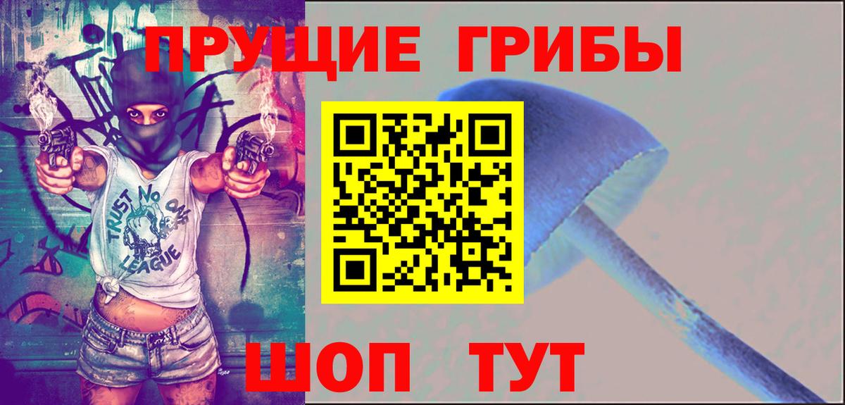 NBOMe  Кокаин  Надым  Вход с VPN  Гашиш  Меф  МАРИХУАНА 