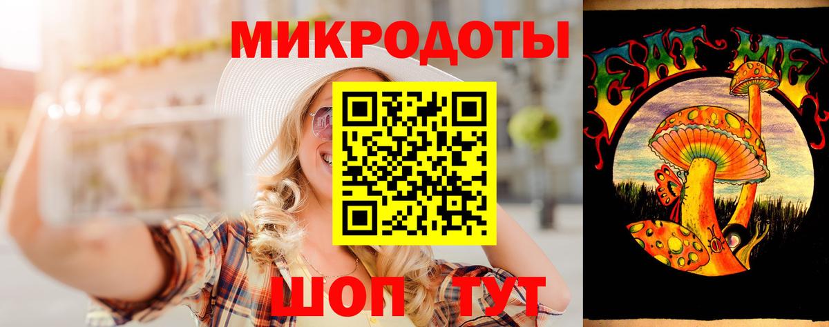 Псилоцибиновые грибы мицелий  Псилоцибиновые грибы GOLDEN TEACHER  продажа наркотиков  Надым 