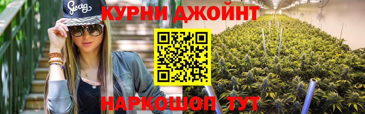 Каннабис семена  Шишки марихуана Amnesia  Вход с VPN  Надым  Каннабис OG Kush 